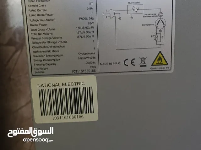 National Electric Freezers in Jerash