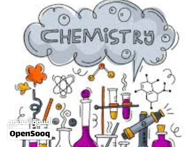 معلمه  national and international chemistry
