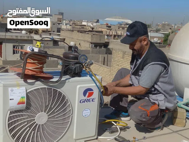 بحث عن عمل في مجال التكييف والتبريد