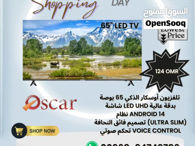 Oscar  TVs available Arabic:
