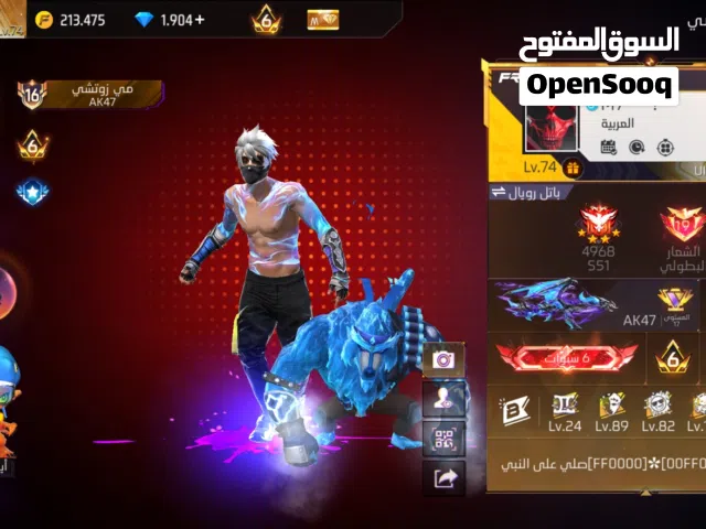 حساب فري فاير للبيع