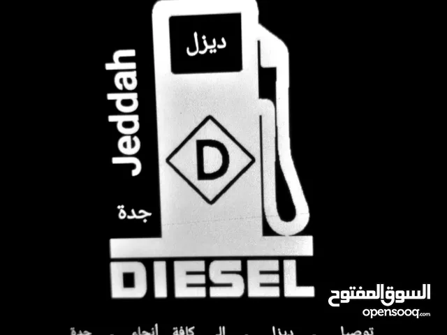 توزيع محرووقات