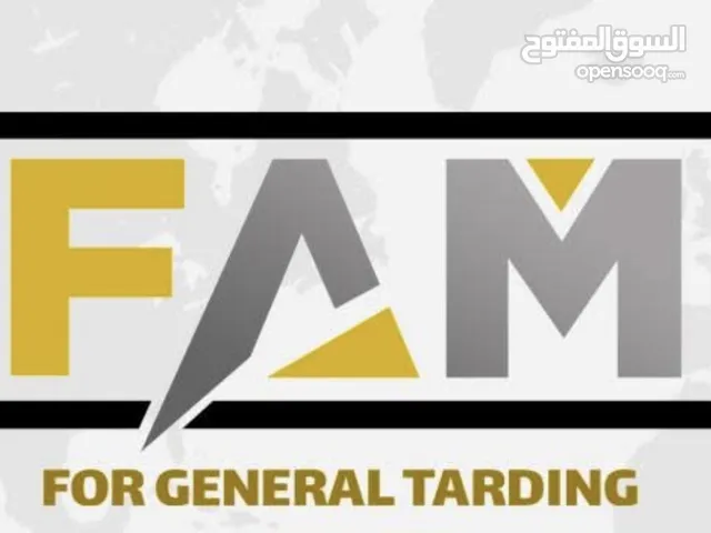 شركه فوق القمم للتجاره العامه