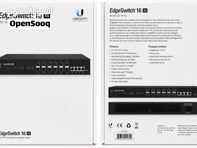 EdgeSwitch 16 XG (10G 16- port managed aggregation switch