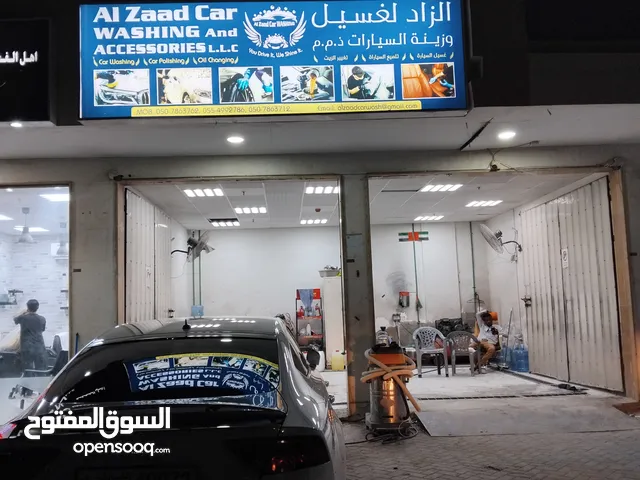 محل غسيل السيارات