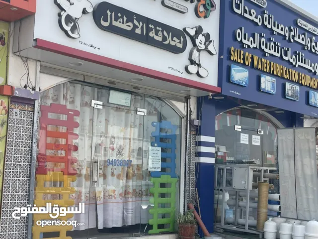 محل حلاقة الاطفال