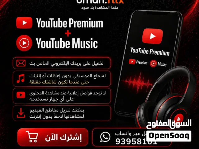 Gift Cards - Others gaming card for Sale in Buraimi