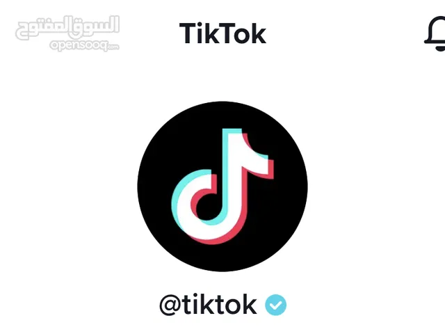 توثيق حسابات تيك توك Authenticating TikTok accounts