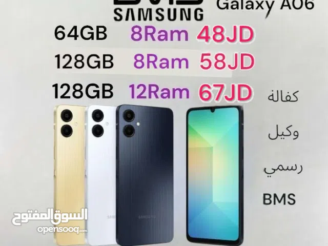 Samsung Galaxy A06 الجديد من سامسونج  جلاكسي ايه a 128جيجا  64 جيجا a0