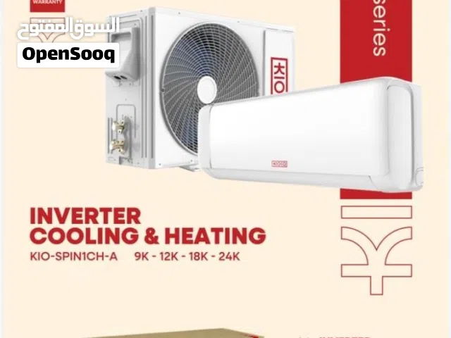 AUX 0 - 1 Ton AC in Amman
