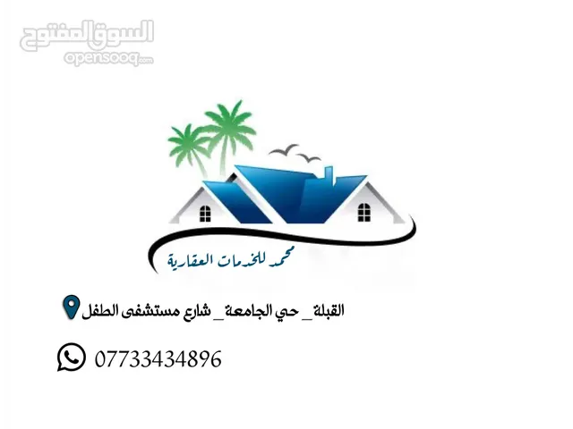 50 m2 2 Bedrooms Townhouse for Sale in Basra Al Jameea