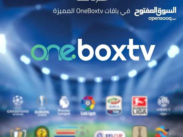 عروض نوفمبر 2025 (Onebox) رياضة/وثائقيات/يشمل الضمان