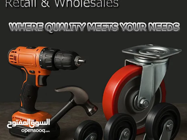 Building material / لمواد البناء