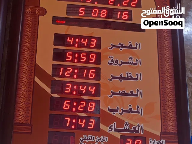 ساعات مواقيت الصلاة