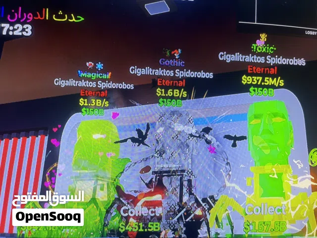 حيوانات نوادر ماب السرقه
