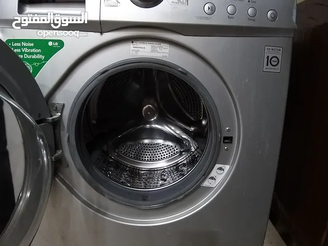 غساله ملابس LG