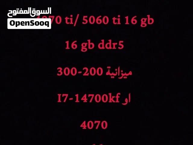 مطلوب اذا عندك تواصل وياي