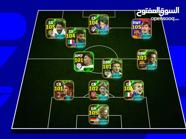 PES Accounts and Characters for Sale in Meknes