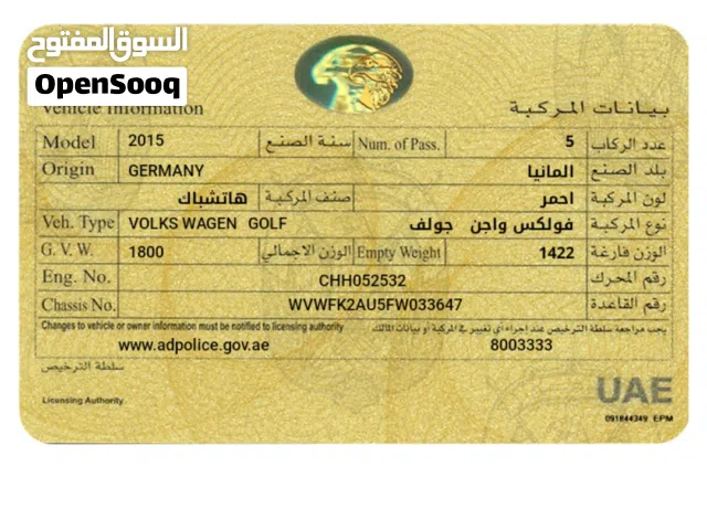 GT smart watches for Sale in Abu Dhabi