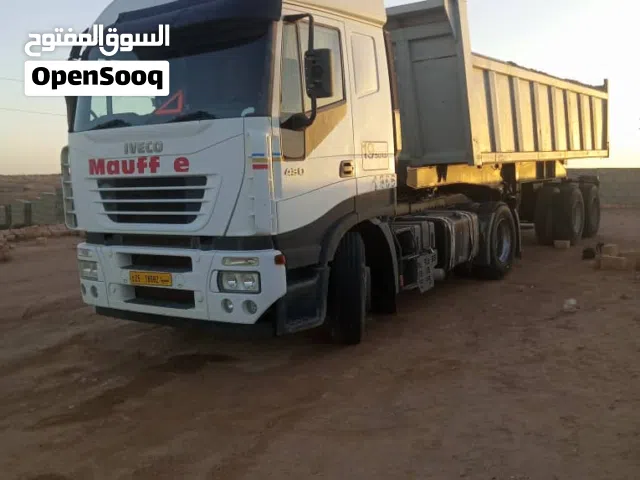 راس جر افيكو فراشة 430 مع الدمبر