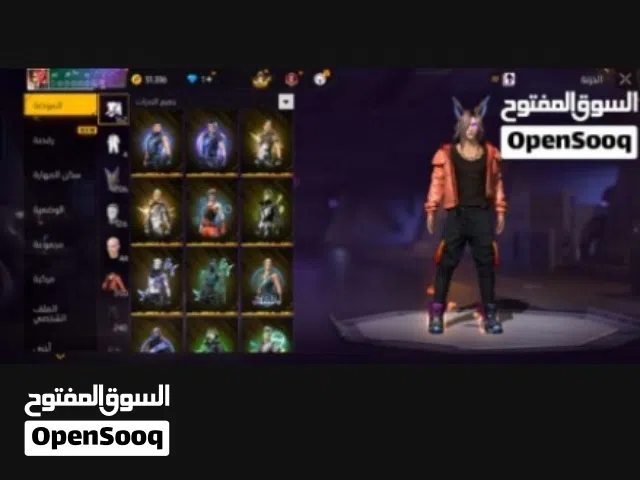 Free Fire Accounts and Characters for Sale in Amman