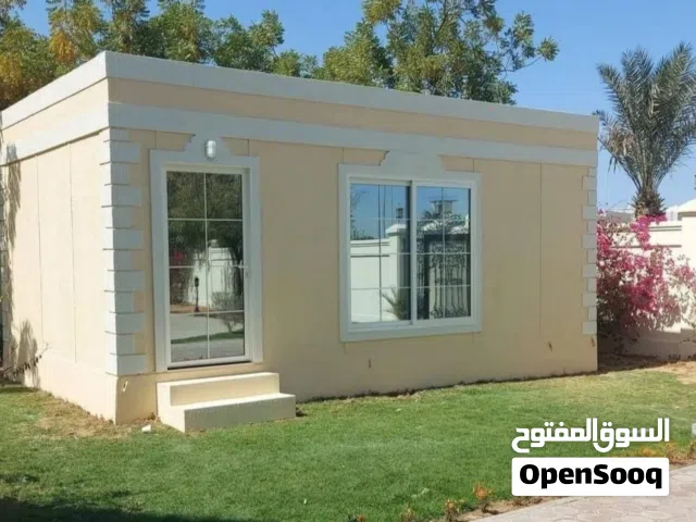 كرفانات وبيوت مسبقة الصنع