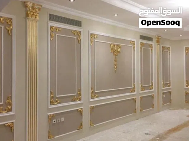 شركة  لمسة بيتك لجمع أعمال الأصباغ  الديكورات الحديثة