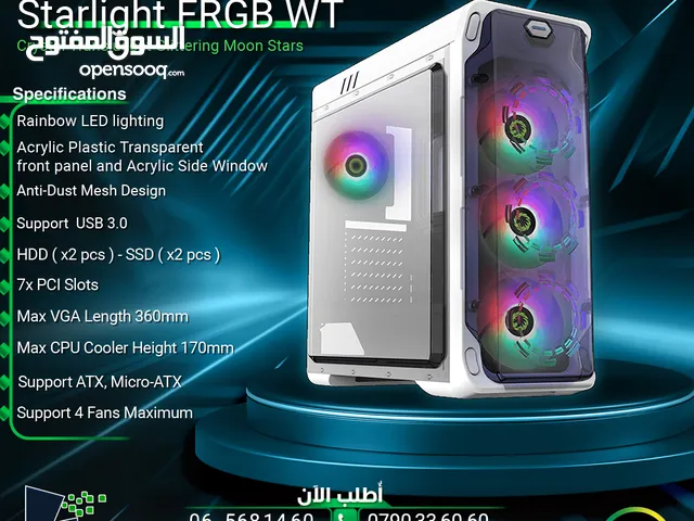 كيس جيمنغ فارغ احترافي جيماكس تجميعة Gamemax Gaming PC Case Starlight FRGB WT
