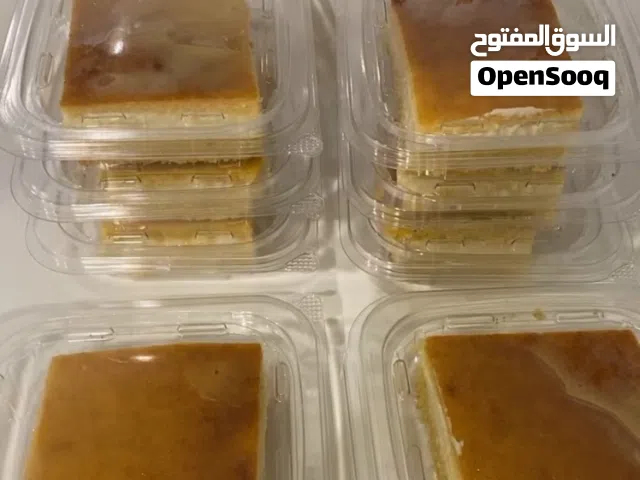 بسبوسه محشيه القطعه ب 7 ریال