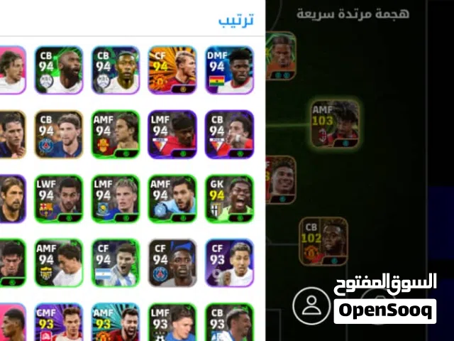 PES Accounts and Characters for Sale in Khartoum