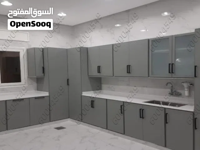مطابخ تفصال