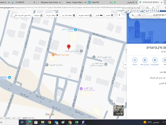 قطعة ارض مميزة منطقة ام قصير والمقابلين والبنيات -حوض مرج الحمام الشرقي