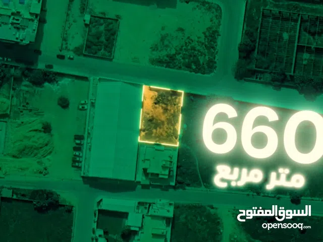 Commercial Land for Sale in Tripoli Al-Hadaba'tool Rd