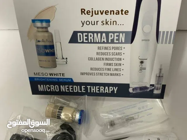 جهاز ديرما بن