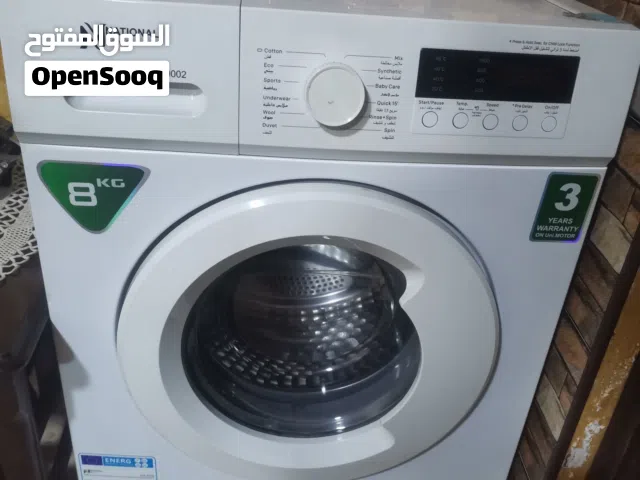 غساله ناشونال سونيك