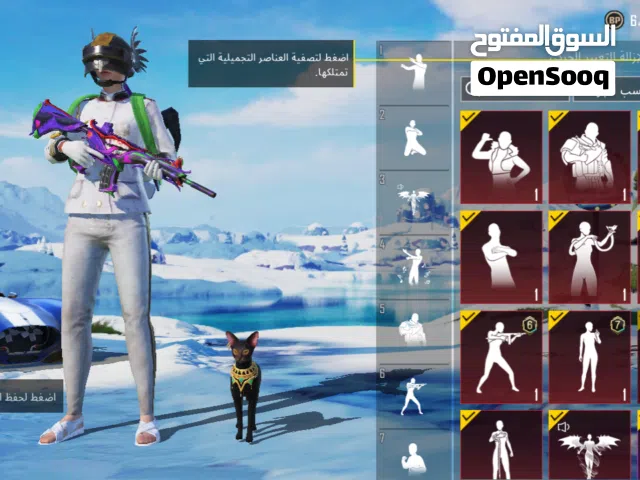 سلام عليكم  اقرا لوصف