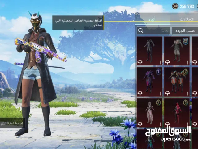 حساب ببجي للتبديل بحساب فري فاير