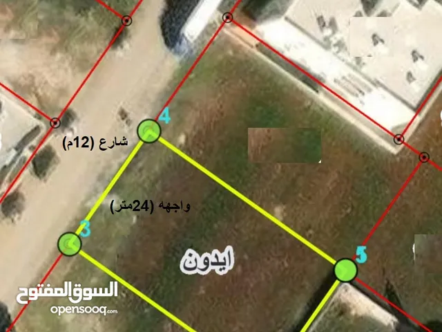 Residential Land for Sale in Irbid Aydoun