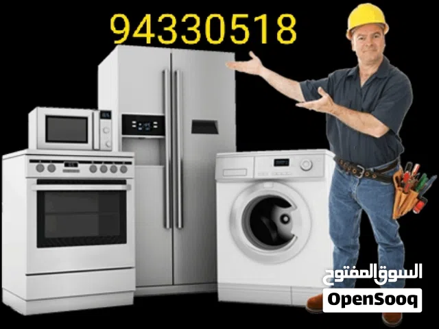 تصليح وصيانة جميع انواع المكيفات والثلاجات والغسالات وجميع الاجهزة الإلكترونية