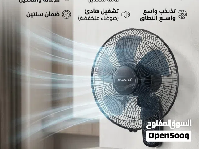 مروحة حائط سوناي 18 بوصة