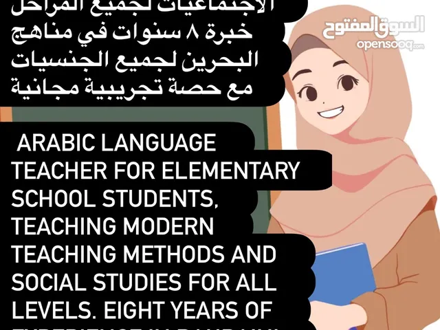 Arabic Teacher in Manama