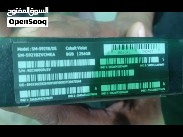 Samsung Galaxy S24 256 GB in Northern Sudan