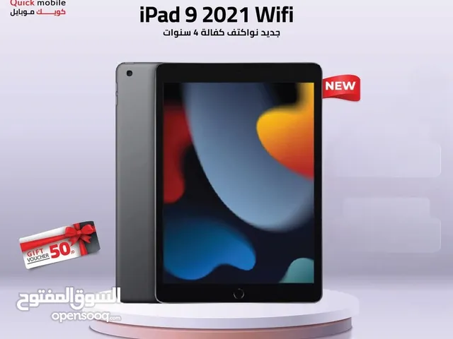 IPAD 9 ( 256GB ) NEW /// ايباد 9 ذاكرة 256 الجديد