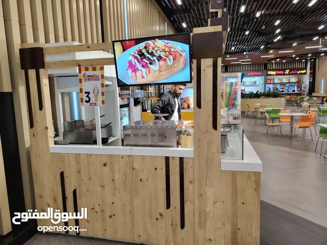 كشك ايسكريم وبطاطس داخل مول تجاري بدخل ممتاز