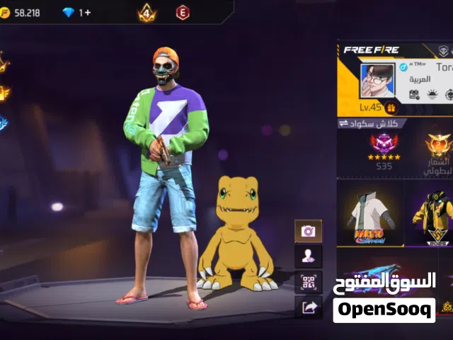 Free Fire Accounts and Characters for Sale in Tripoli