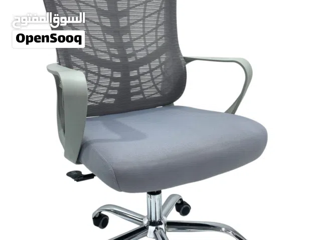 كراسي مكتبية فاخرة ومريحة بأفضل جودة وأسعار مميزة