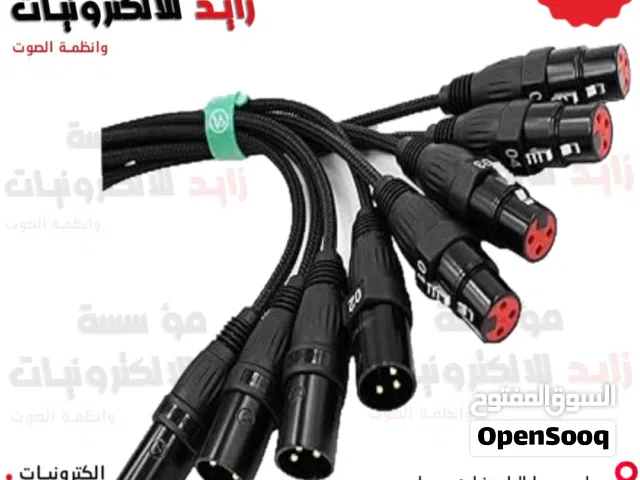 جميع انواع جكات الصوت  All Audio Cable And Jack