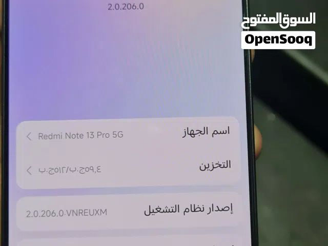 شاومي Redmi Note 13 Pro 5G