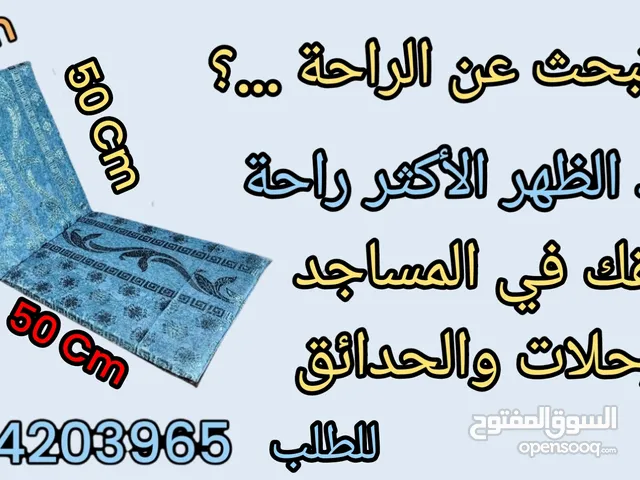 مساند الظهر