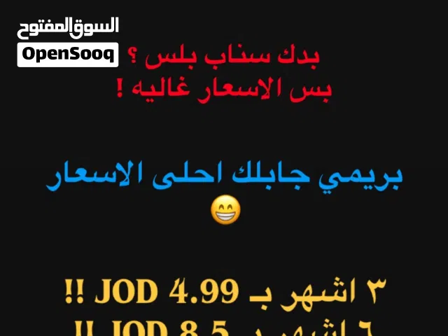 Gift Cards - Others gaming card for Sale in Amman